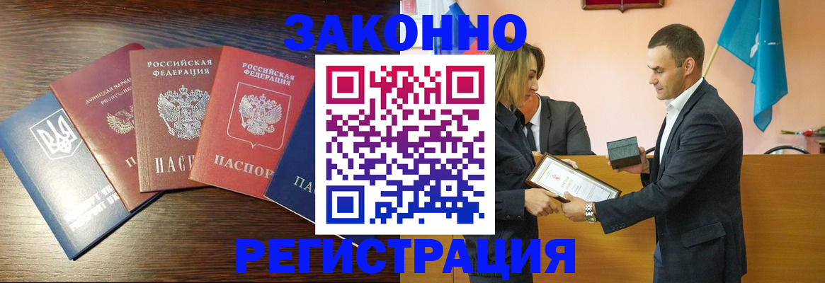 пропишу в квартире в Коммунаре