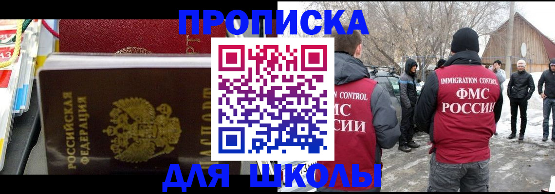 временная регистрация собственник в Коммунаре